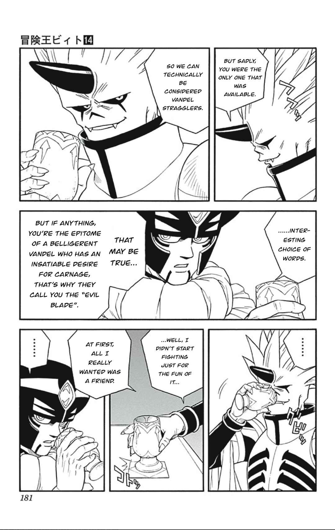 Page 9 Chapter 57 Beet the Vandel Buster