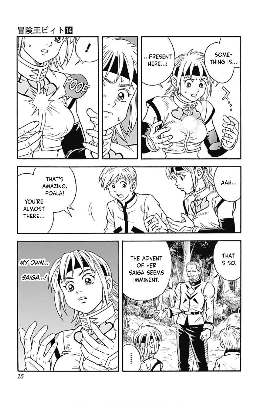 Page 15 Chapter 53 Beet the Vandel Buster