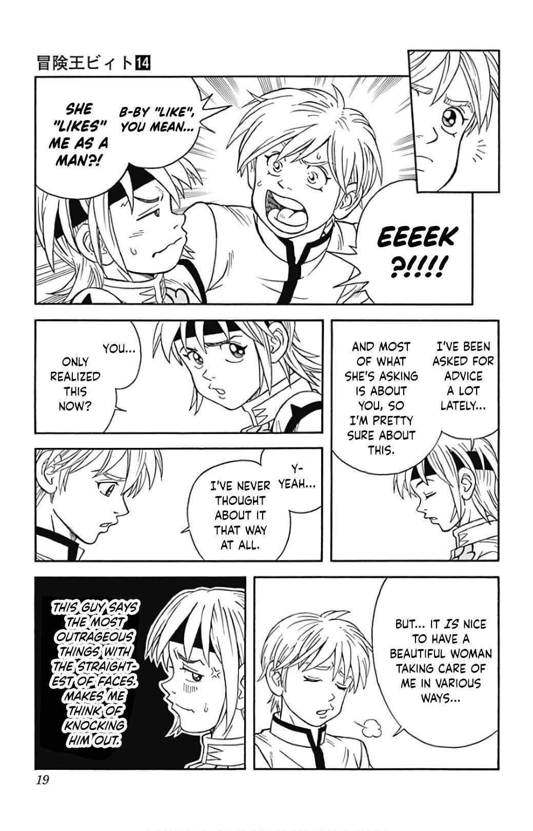 Page 19 Chapter 53 Beet the Vandel Buster