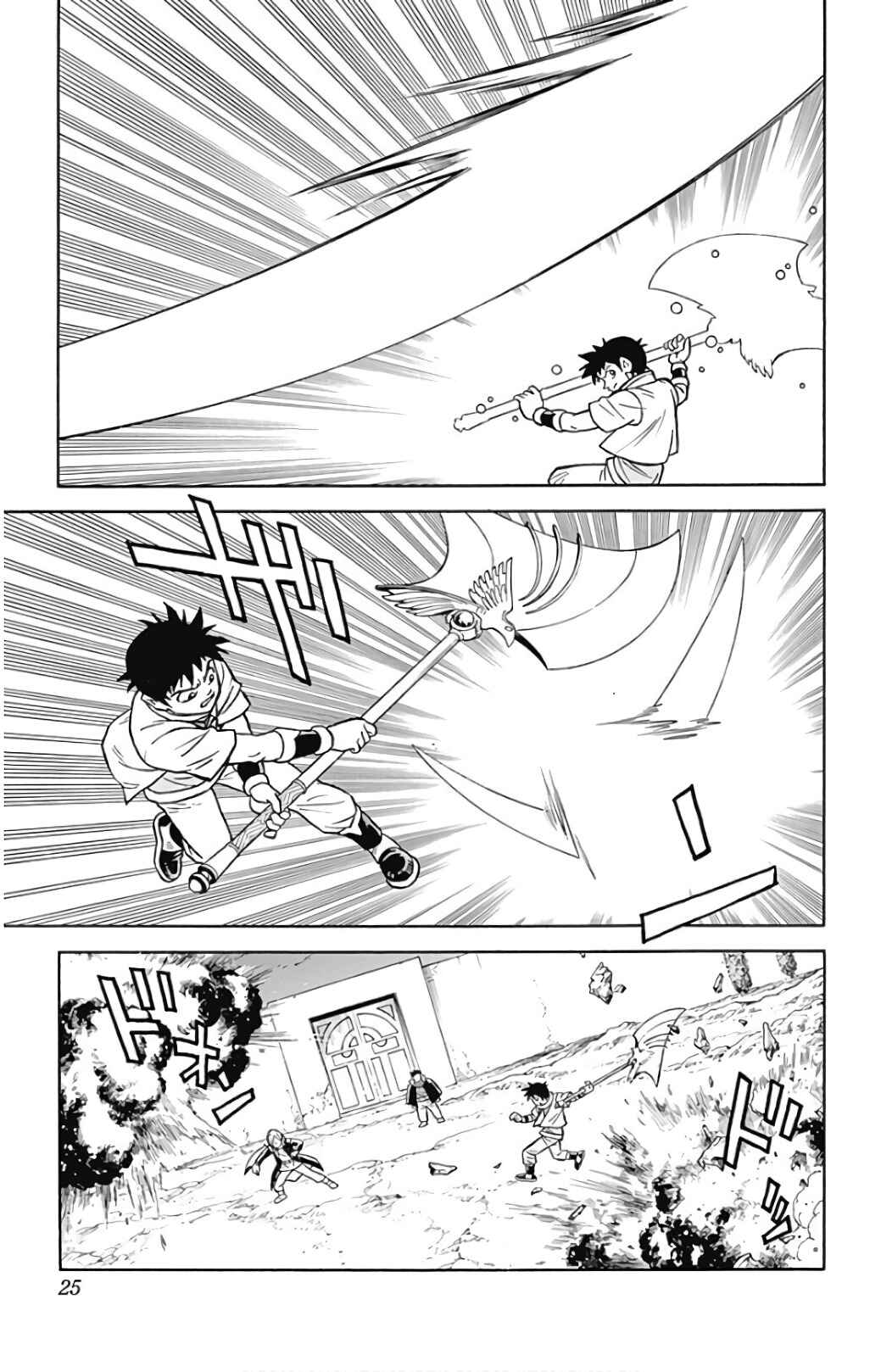 Page 25 Chapter 53 Beet the Vandel Buster