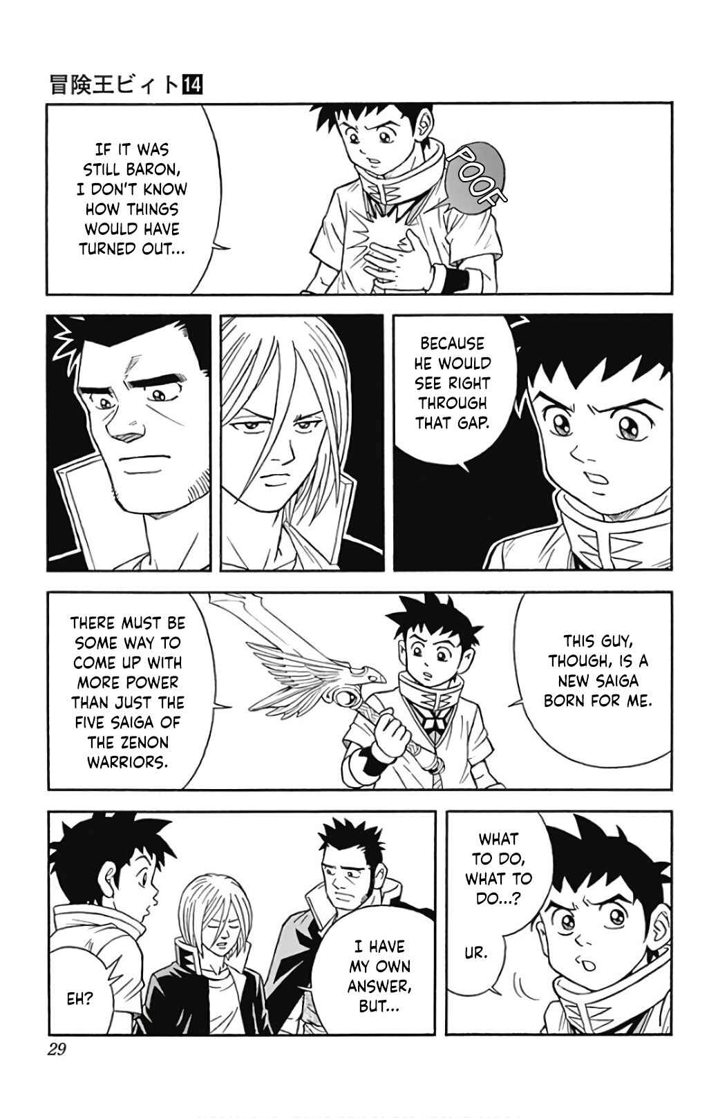Page 29 Chapter 53 Beet the Vandel Buster