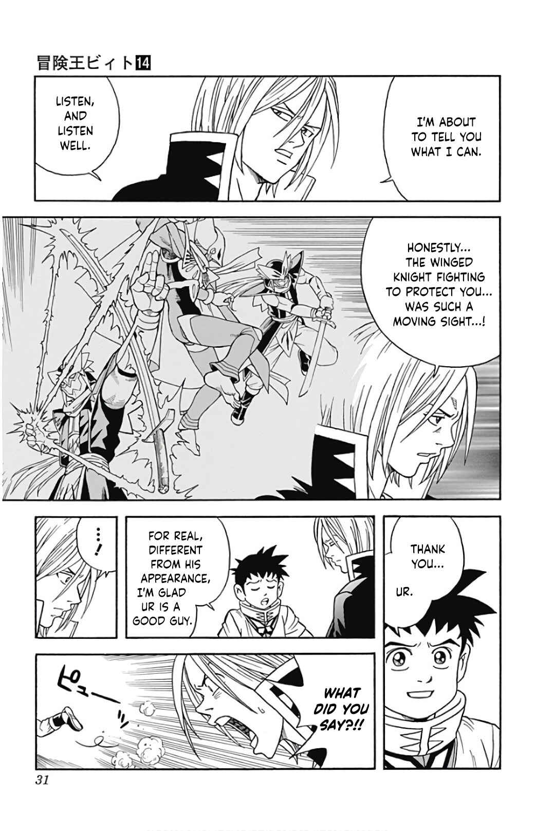 Page 31 Chapter 53 Beet the Vandel Buster