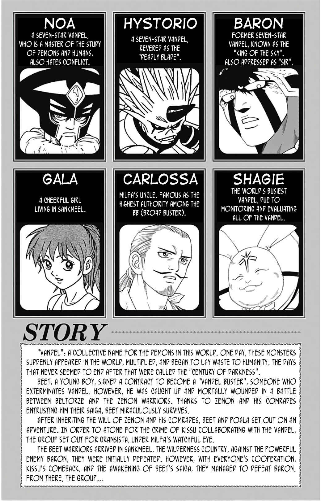 Page 5 Chapter 53 Beet the Vandel Buster