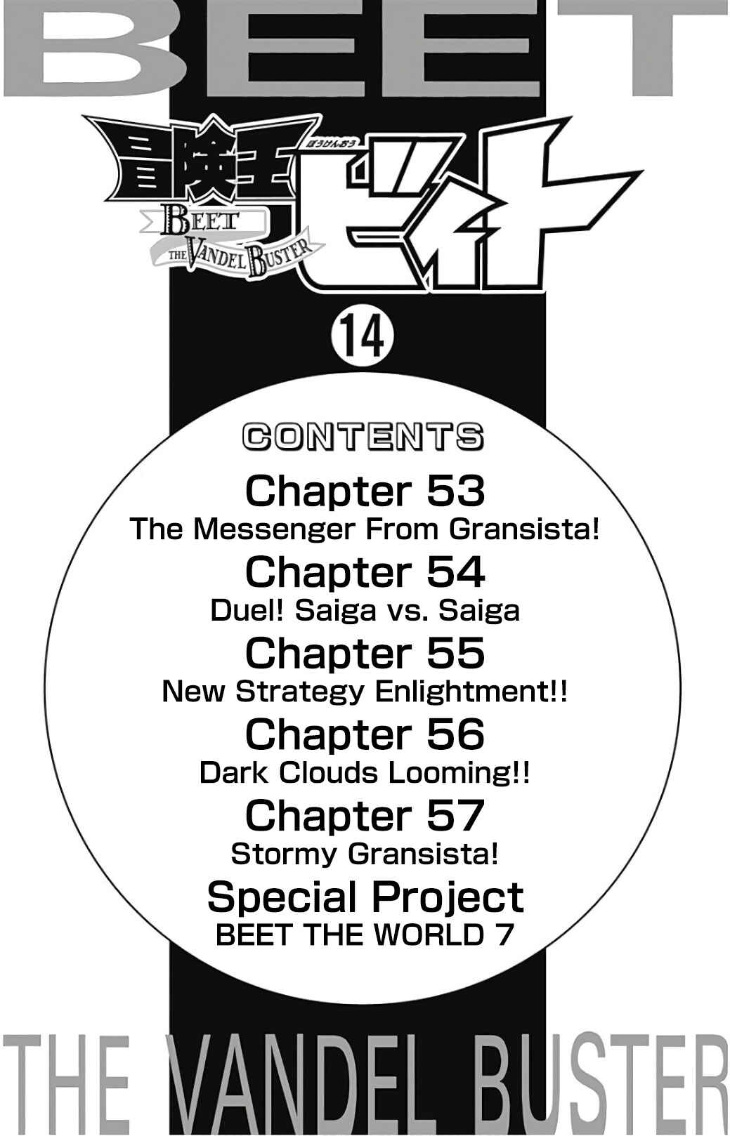Page 6 Chapter 53 Beet the Vandel Buster