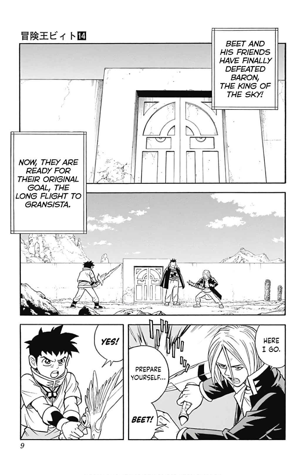 Page 9 Chapter 53 Beet the Vandel Buster