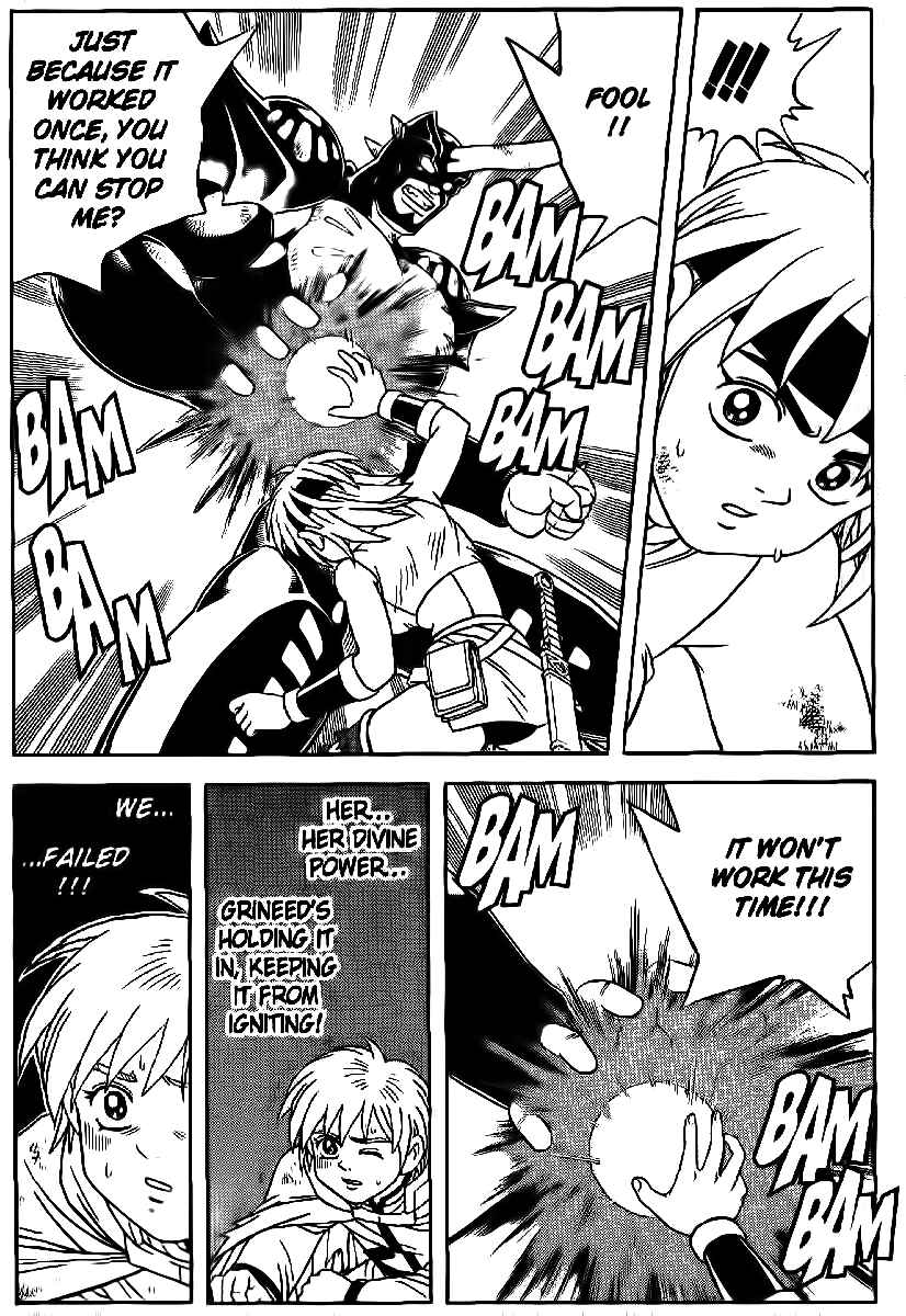 Page 19 Chapter 24 Beet the Vandel Buster