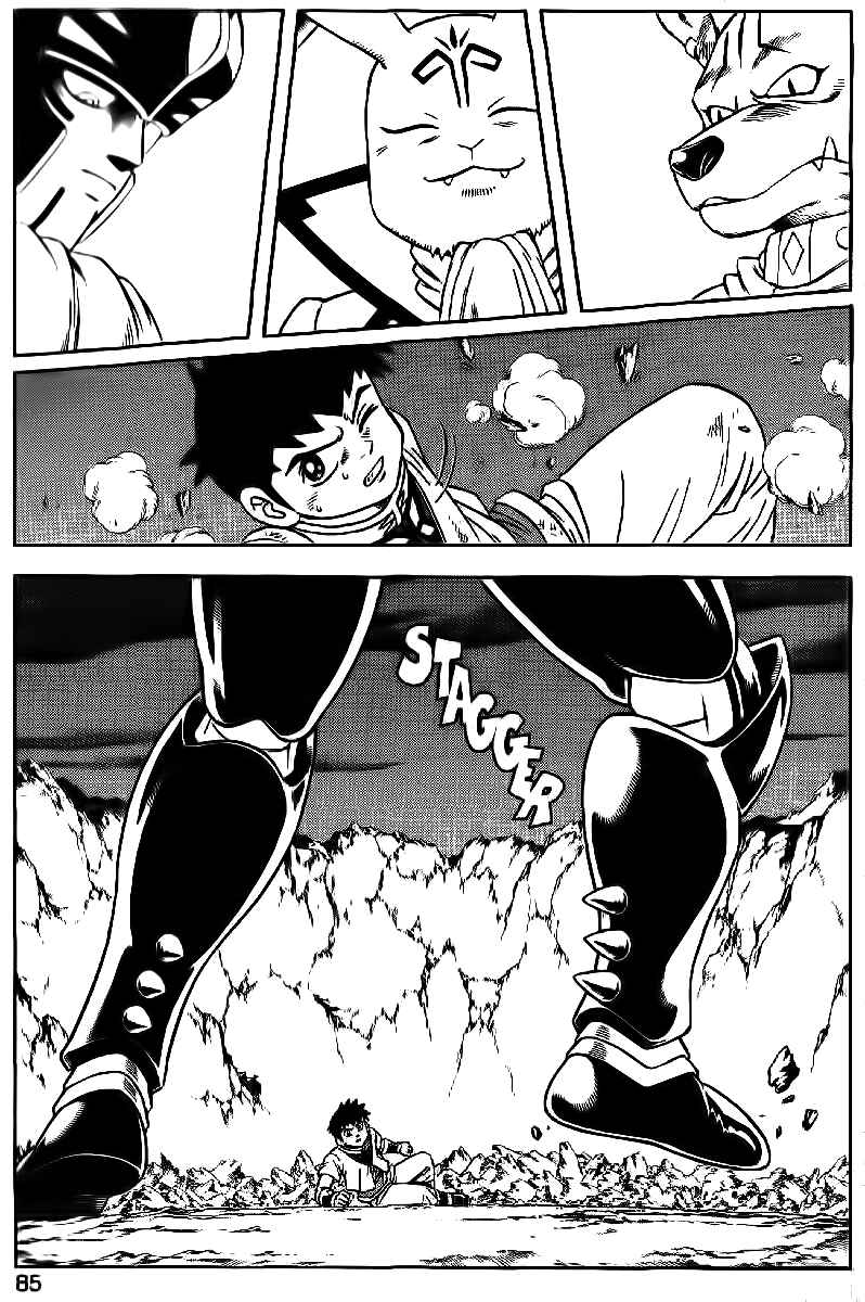 Page 33 Chapter 24 Beet the Vandel Buster