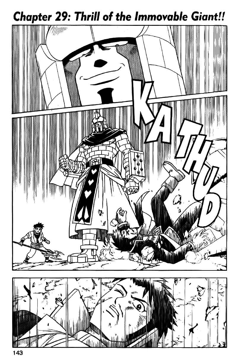 Page 1 Chapter 29 Beet the Vandel Buster