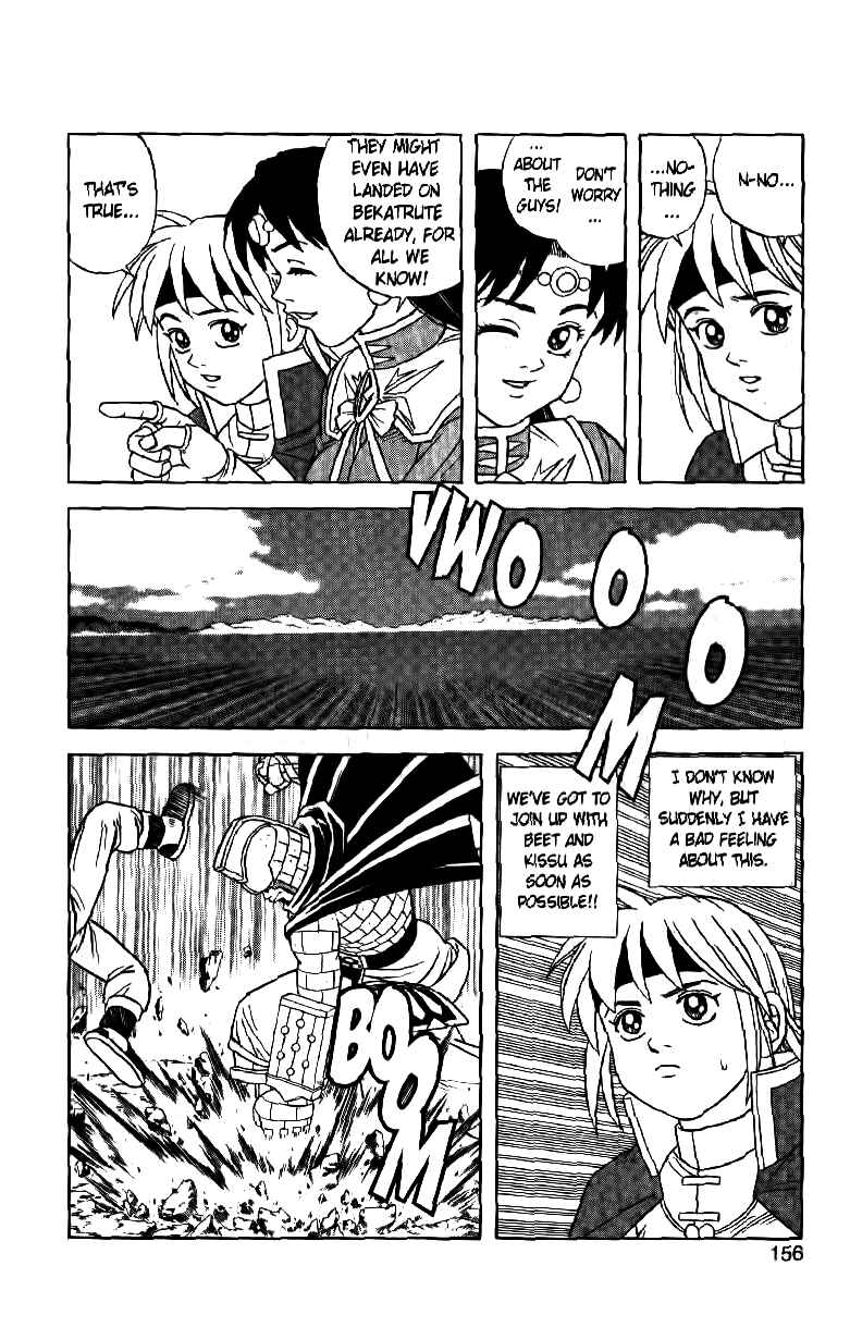 Page 14 Chapter 29 Beet the Vandel Buster