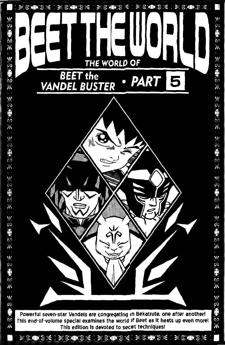 Page 42 Chapter 29 Beet the Vandel Buster