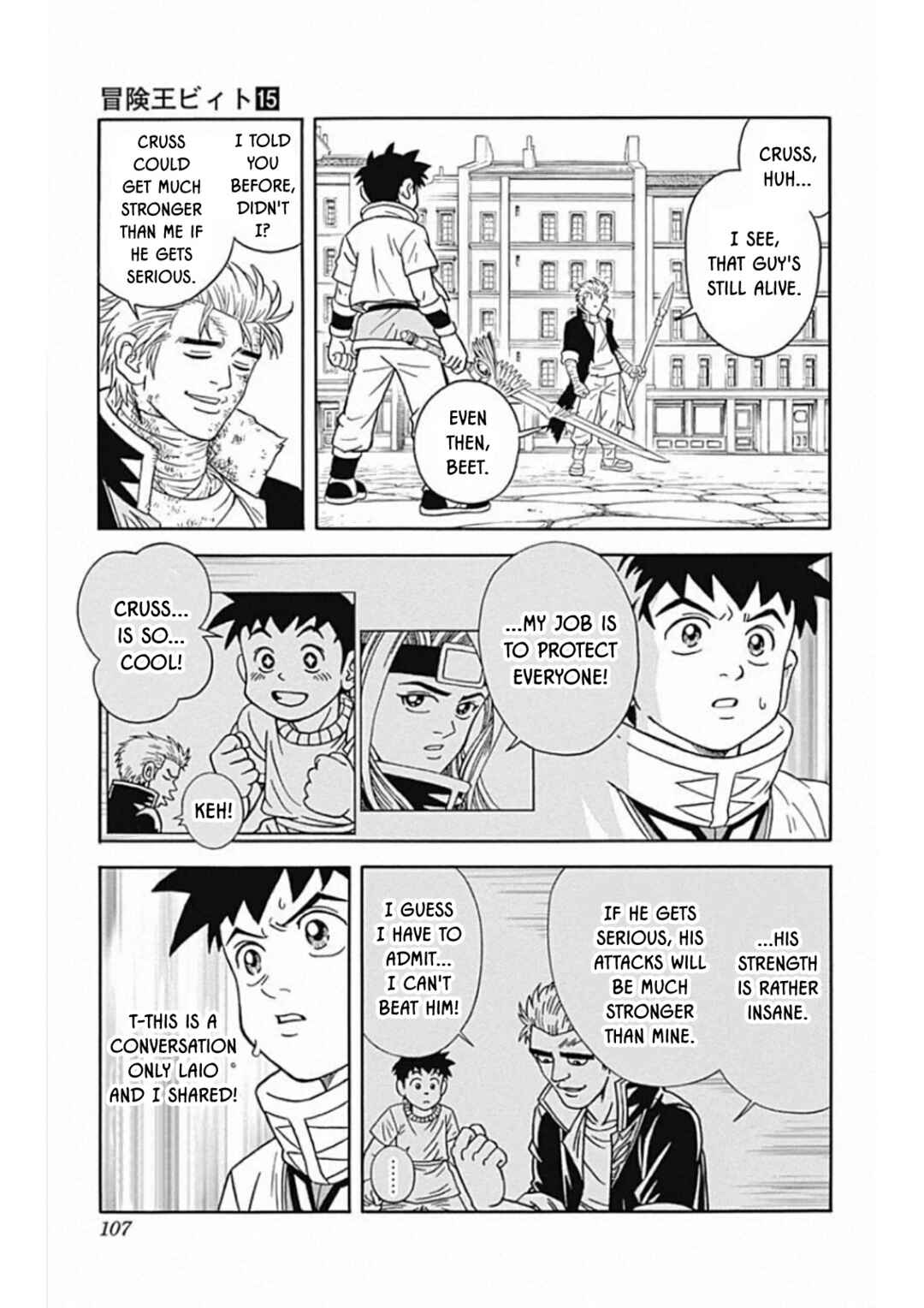 Page 15 Chapter 60 Beet the Vandel Buster