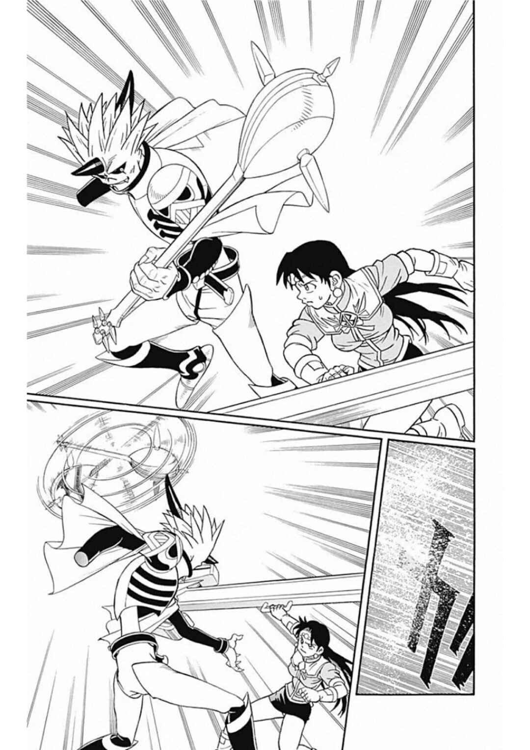 Page 32 Chapter 60 Beet the Vandel Buster