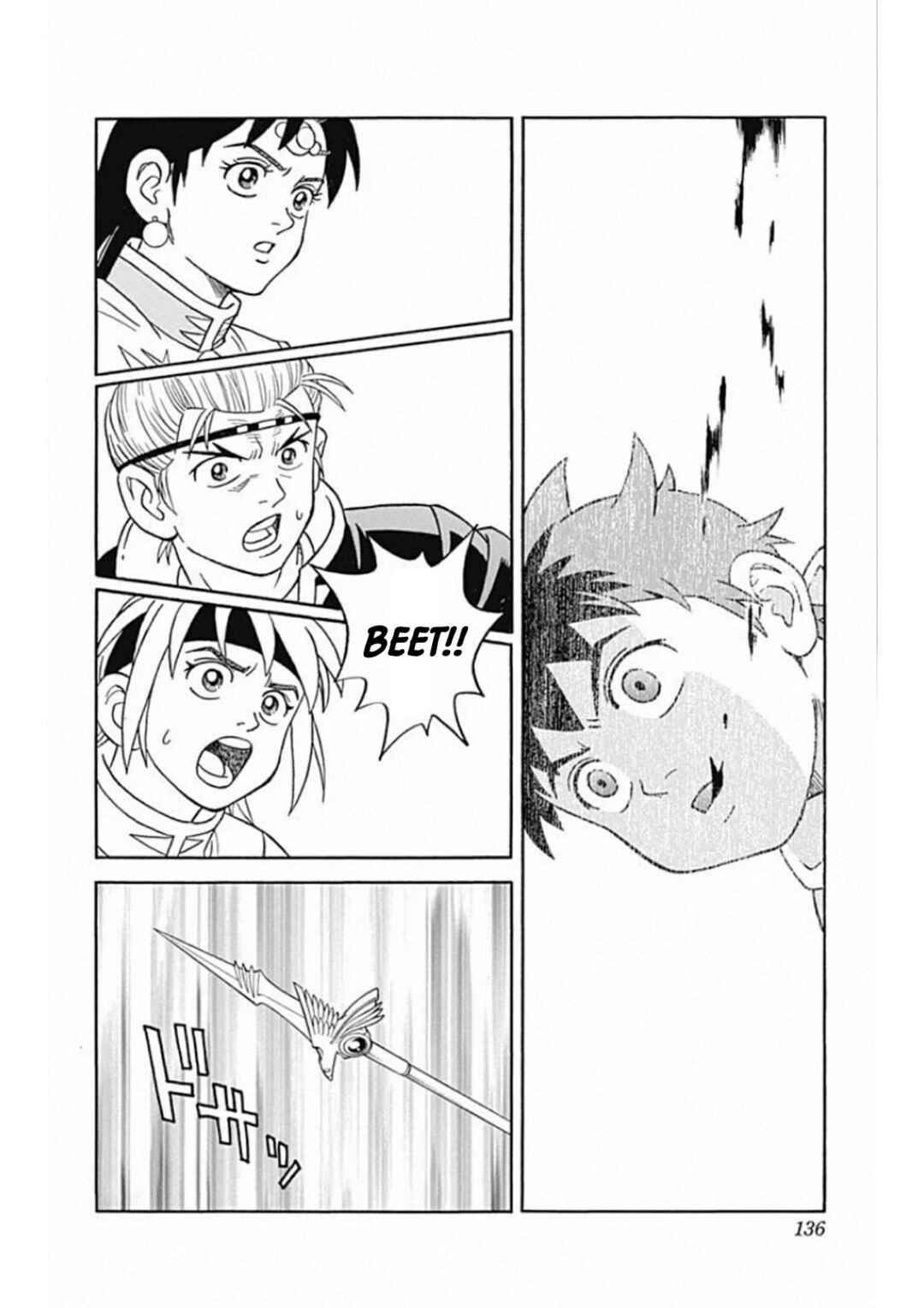 Page 43 Chapter 60 Beet the Vandel Buster