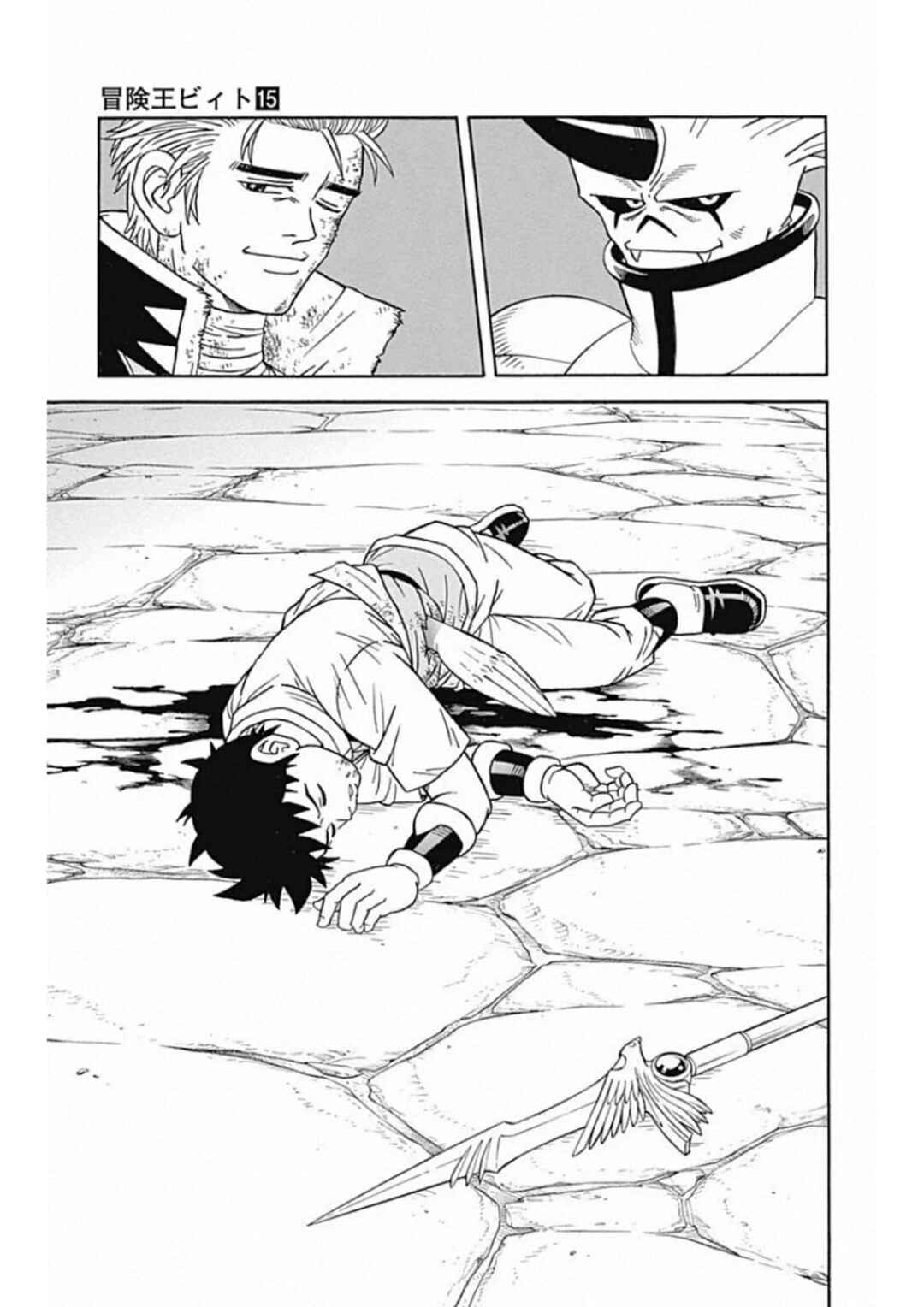 Page 44 Chapter 60 Beet the Vandel Buster