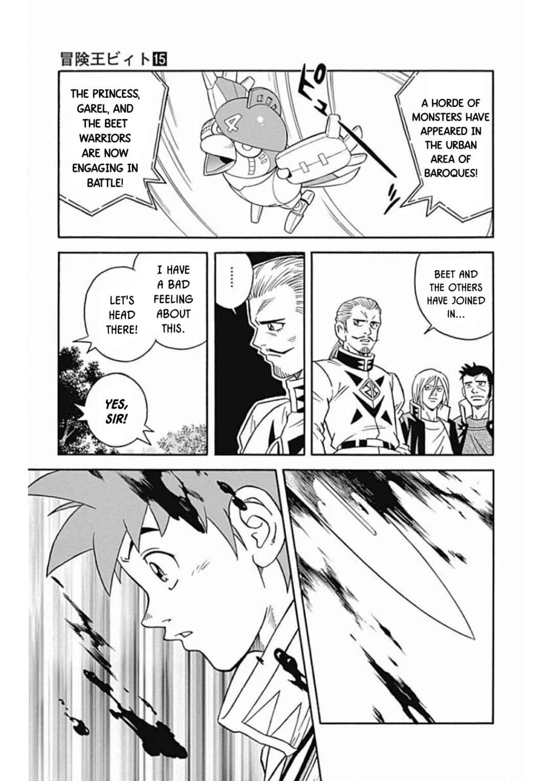 Page 5 Chapter 60 Beet the Vandel Buster