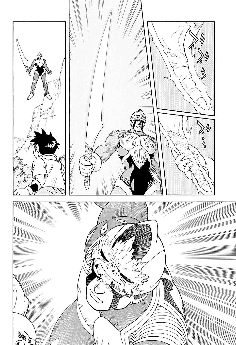 Page 27 Chapter 49 Beet the Vandel Buster