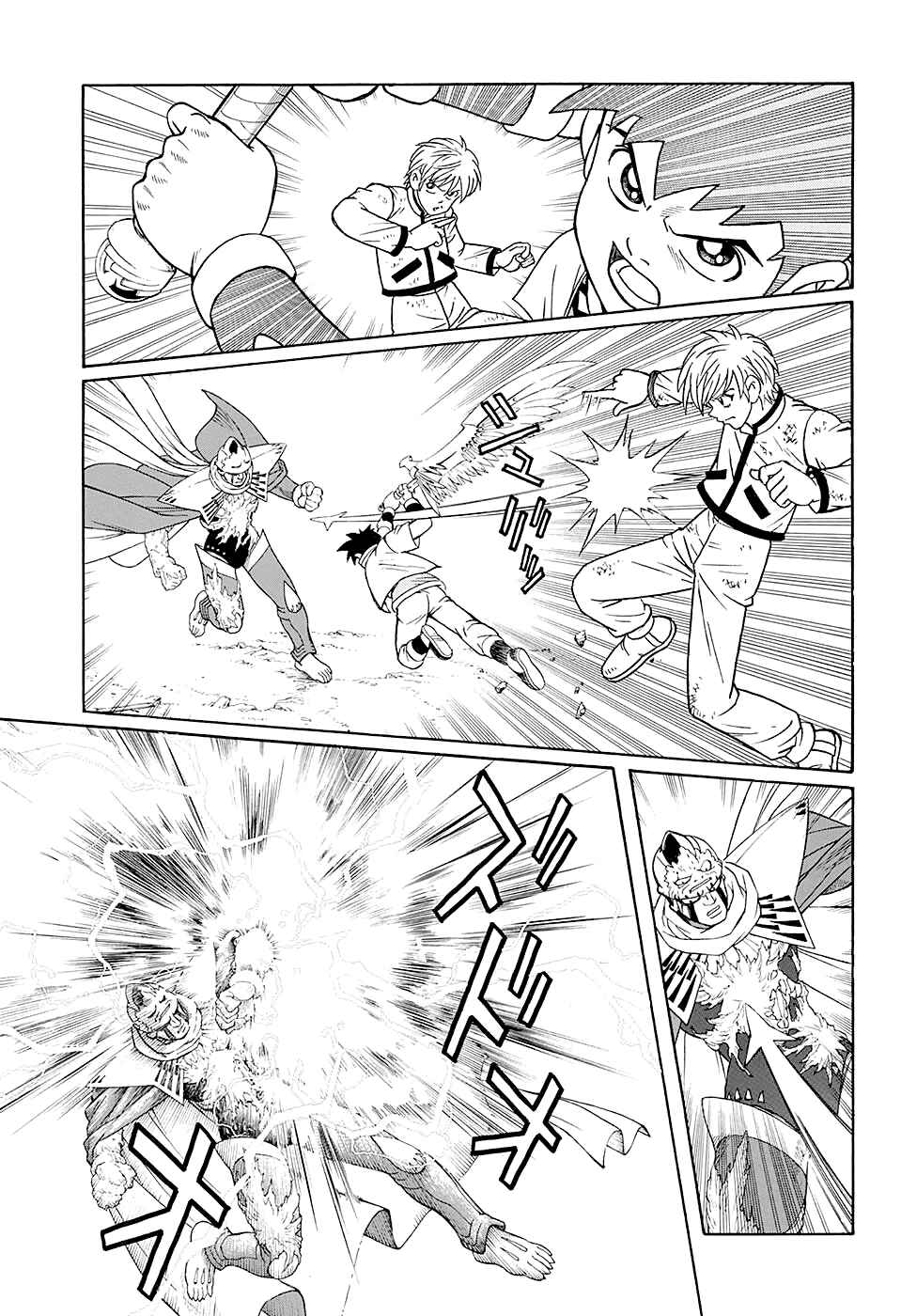 Page 9 Chapter 49 Beet the Vandel Buster