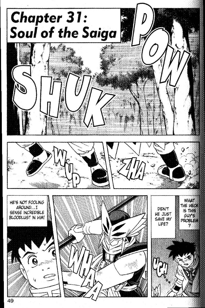 Page 1 Chapter 31 Beet the Vandel Buster