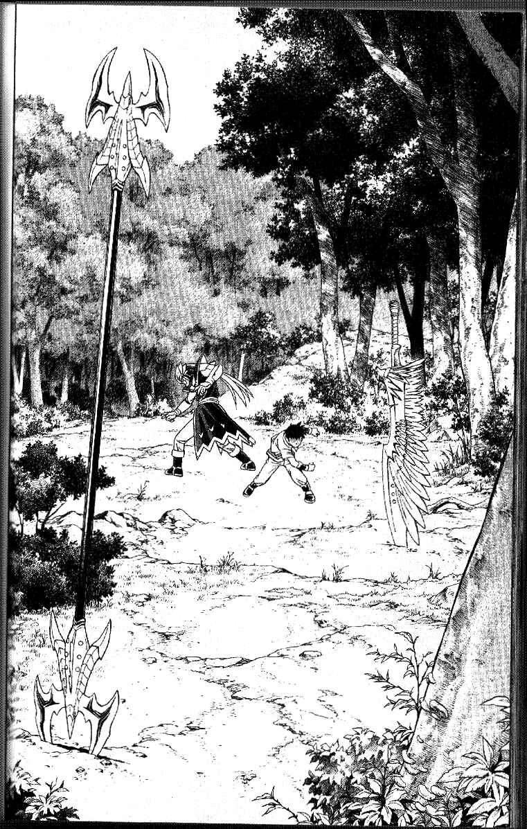 Page 23 Chapter 31 Beet the Vandel Buster