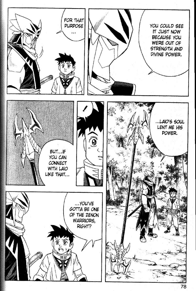 Page 29 Chapter 31 Beet the Vandel Buster