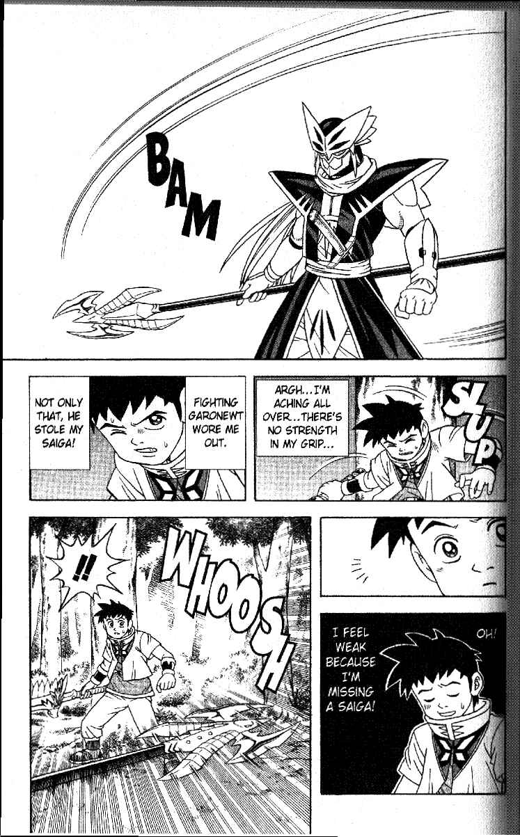 Page 3 Chapter 31 Beet the Vandel Buster