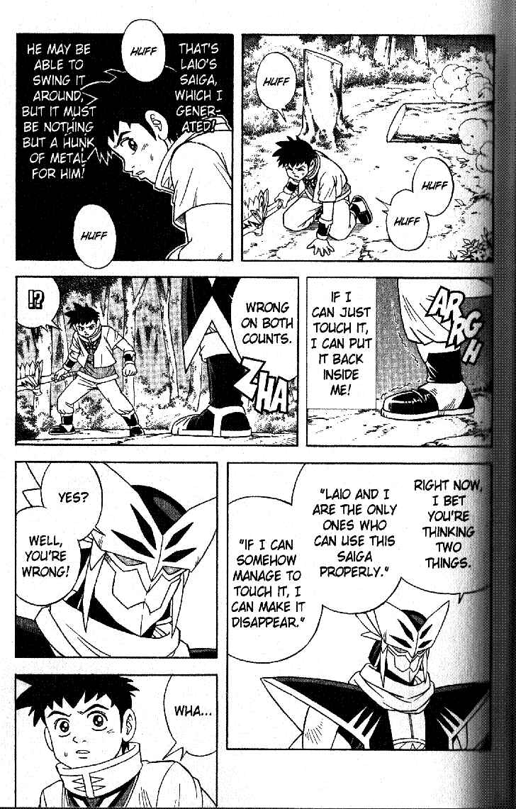 Page 5 Chapter 31 Beet the Vandel Buster