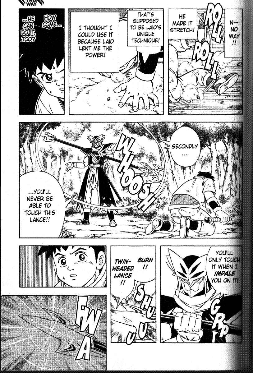 Page 7 Chapter 31 Beet the Vandel Buster