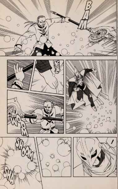 Page 7 Chapter 47 Beet the Vandel Buster