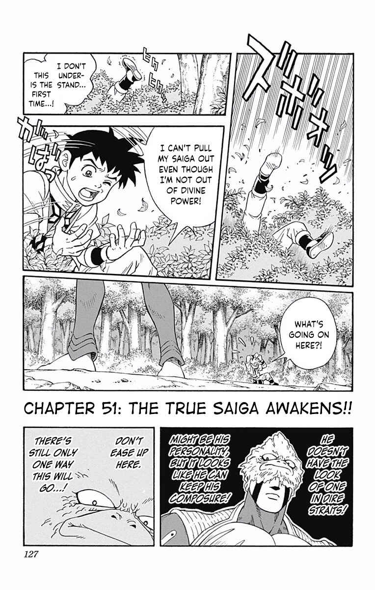 Page 1 Chapter 51 Beet the Vandel Buster