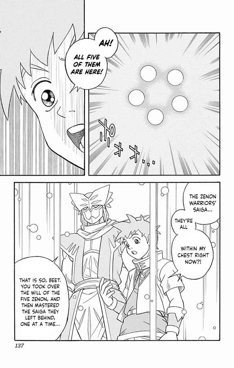 Page 11 Chapter 51 Beet the Vandel Buster