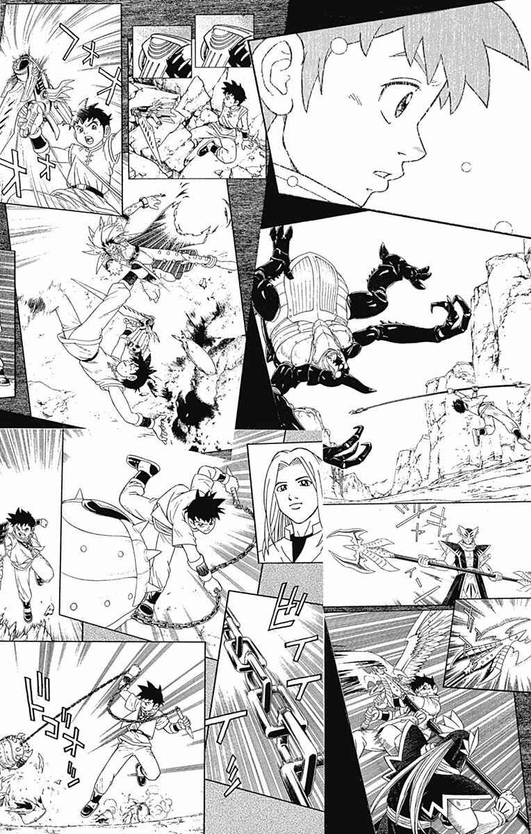 Page 13 Chapter 51 Beet the Vandel Buster