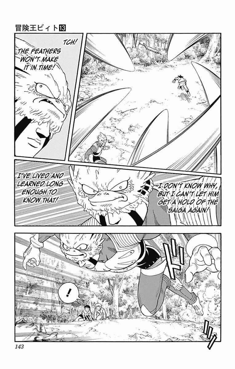 Page 17 Chapter 51 Beet the Vandel Buster