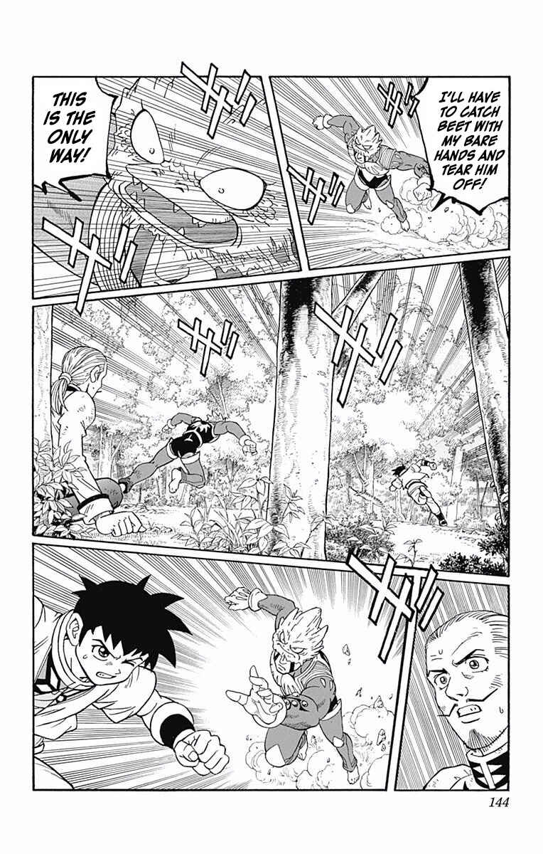 Page 18 Chapter 51 Beet the Vandel Buster