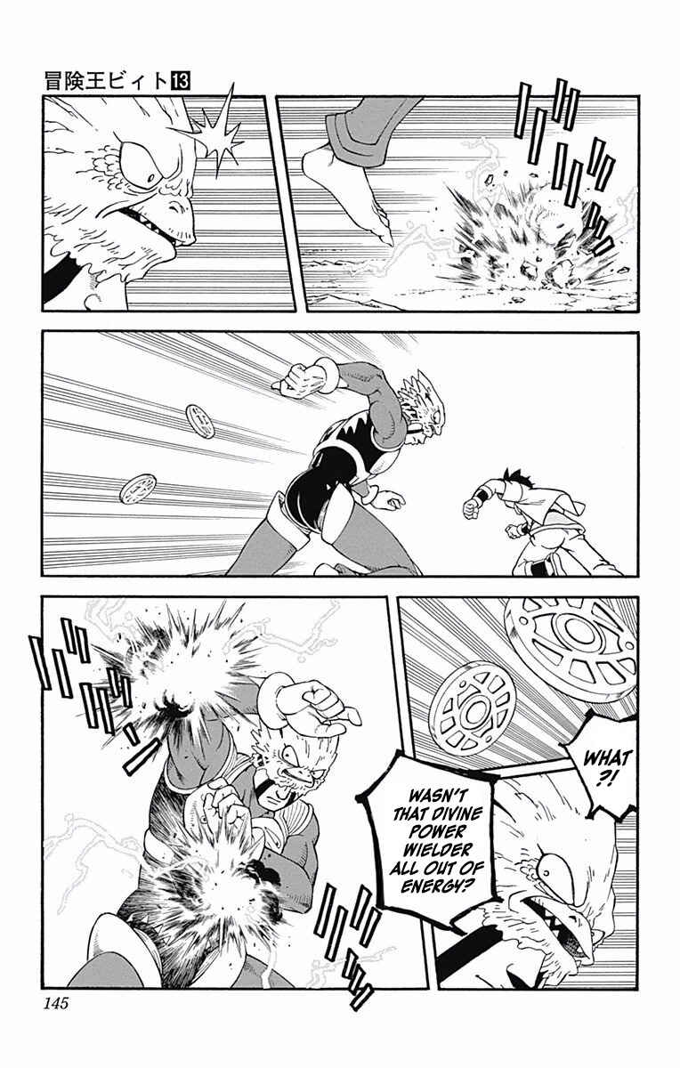 Page 19 Chapter 51 Beet the Vandel Buster