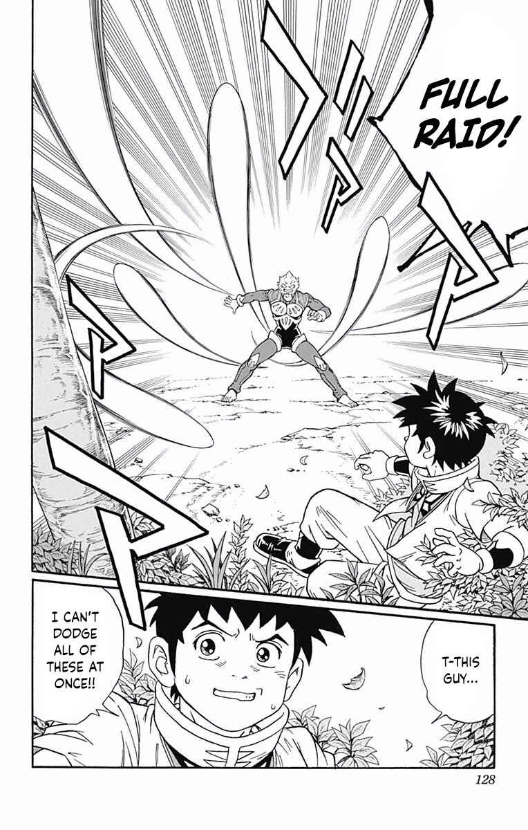 Page 2 Chapter 51 Beet the Vandel Buster