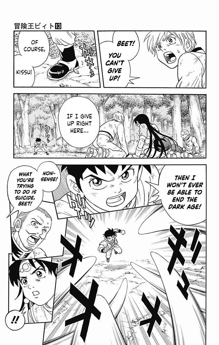 Page 3 Chapter 51 Beet the Vandel Buster
