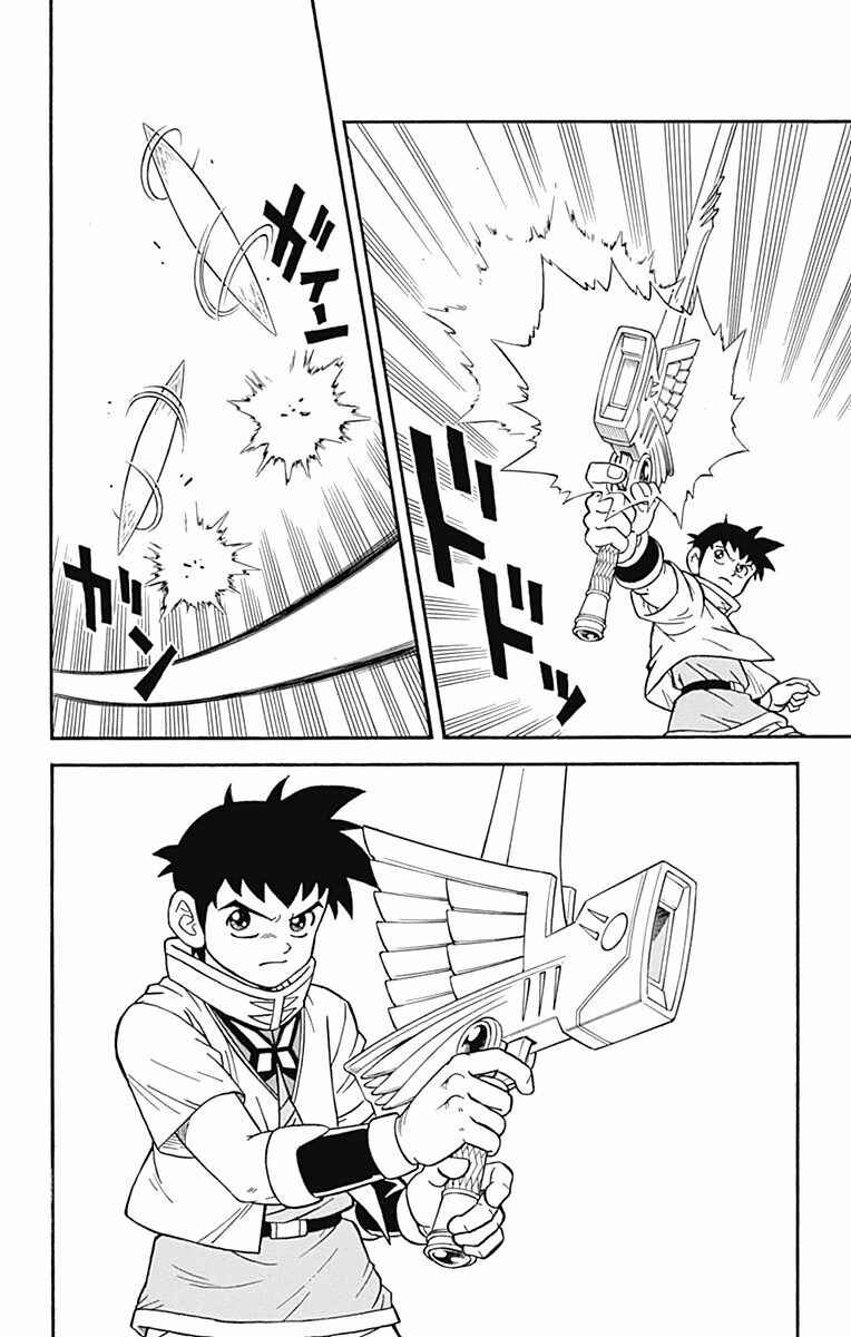 Page 36 Chapter 51 Beet the Vandel Buster