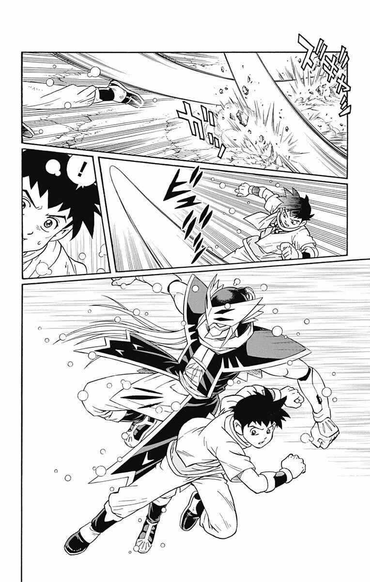 Page 4 Chapter 51 Beet the Vandel Buster