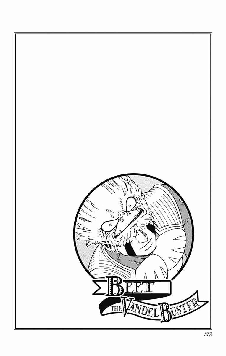 Page 46 Chapter 51 Beet the Vandel Buster