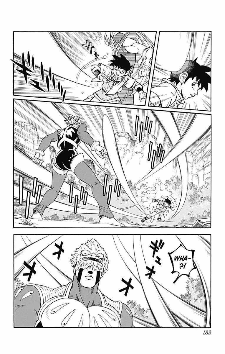 Page 6 Chapter 51 Beet the Vandel Buster