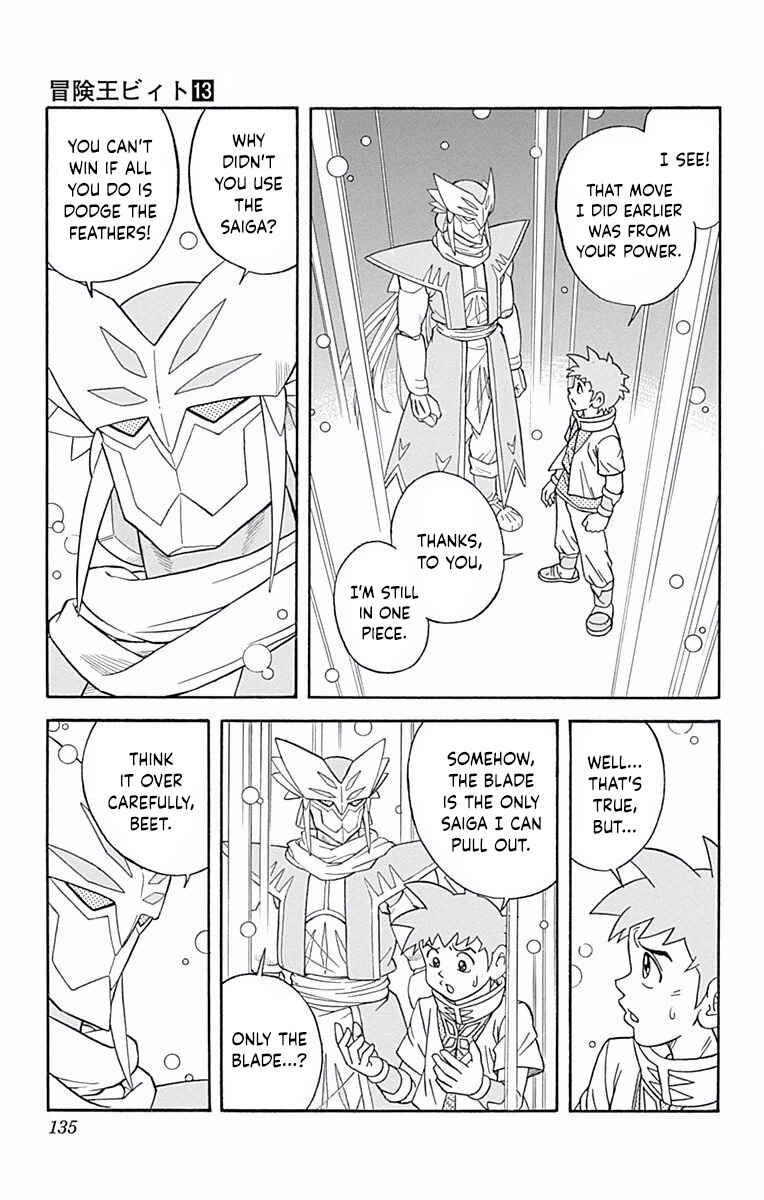 Page 9 Chapter 51 Beet the Vandel Buster