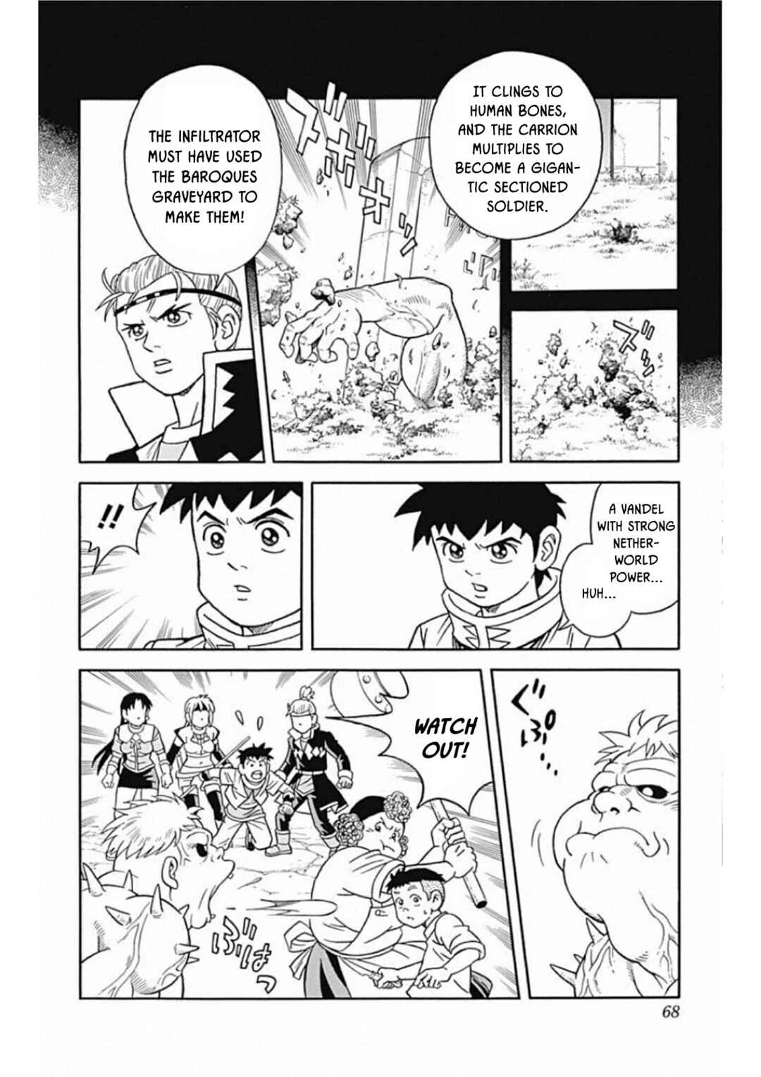 Page 19 Chapter 59 Beet the Vandel Buster