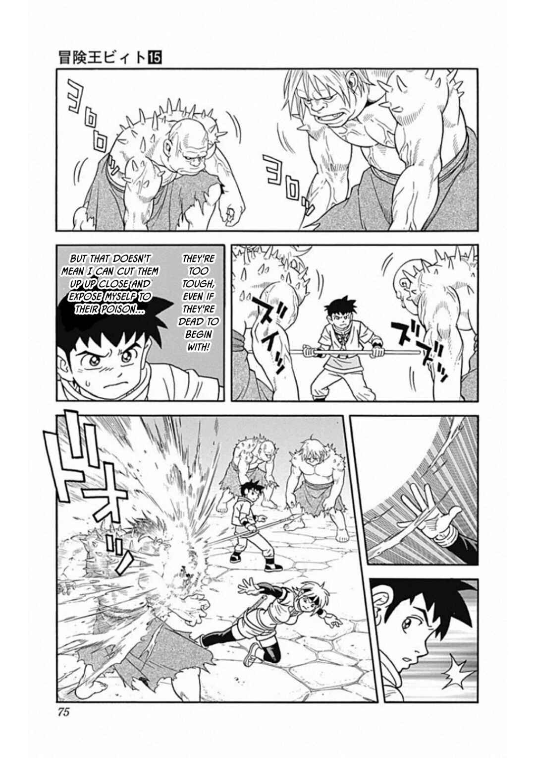 Page 26 Chapter 59 Beet the Vandel Buster