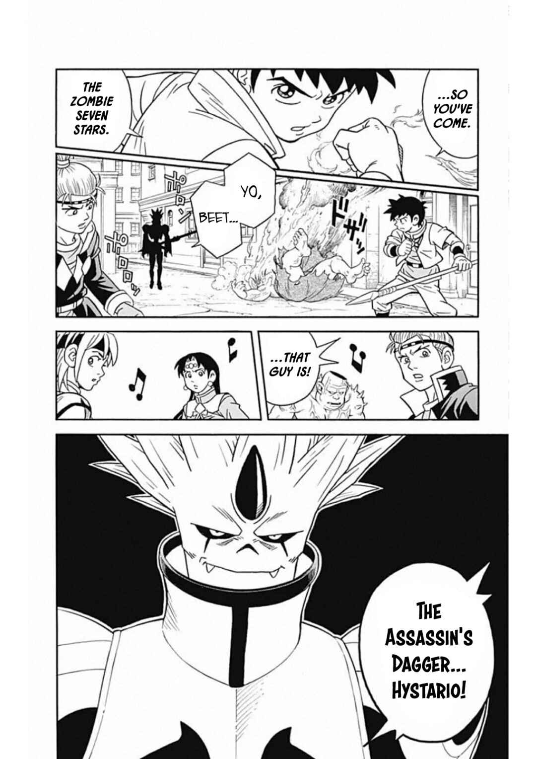 Page 29 Chapter 59 Beet the Vandel Buster