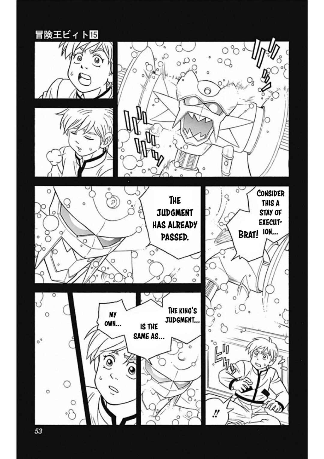 Page 5 Chapter 59 Beet the Vandel Buster