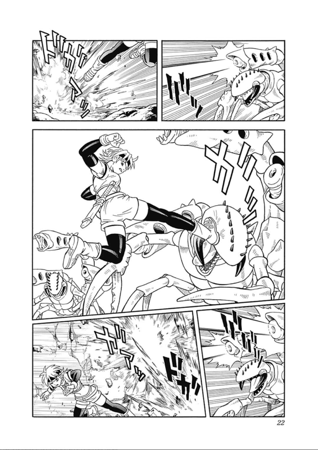Page 21 Chapter 63 Beet the Vandel Buster