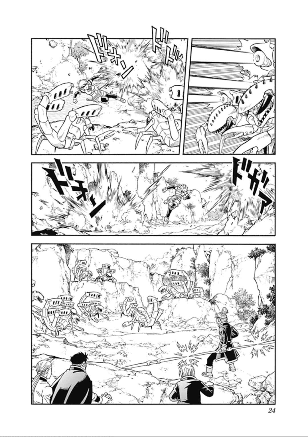 Page 23 Chapter 63 Beet the Vandel Buster