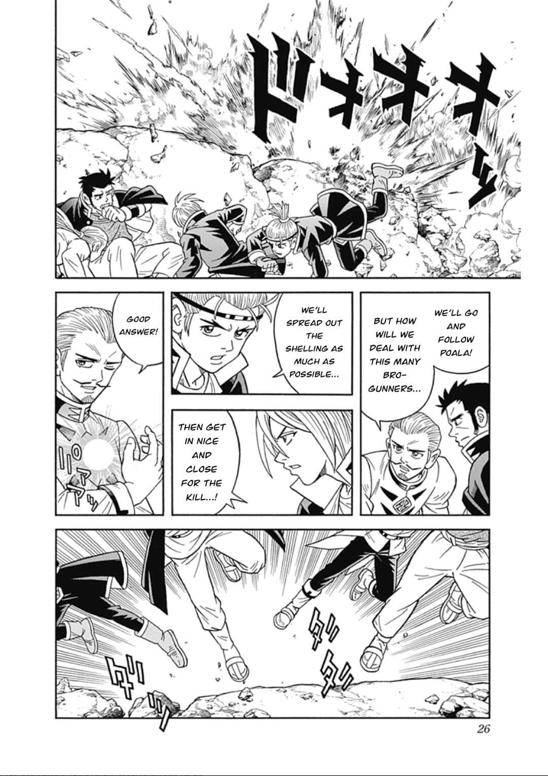 Page 25 Chapter 63 Beet the Vandel Buster