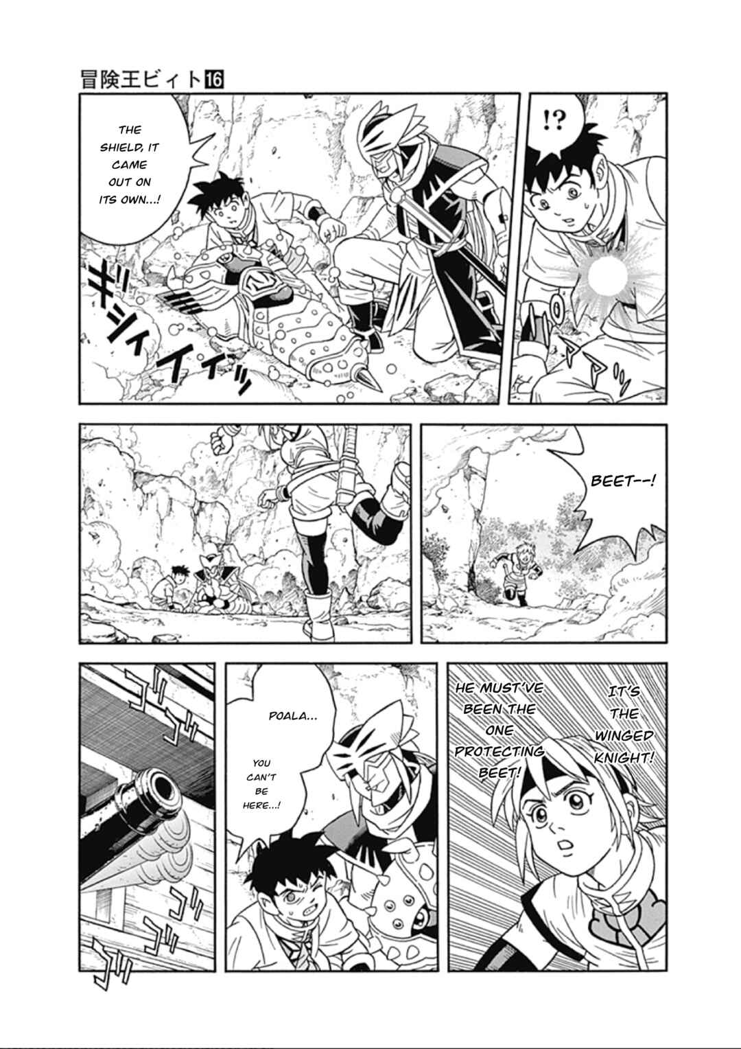 Page 28 Chapter 63 Beet the Vandel Buster