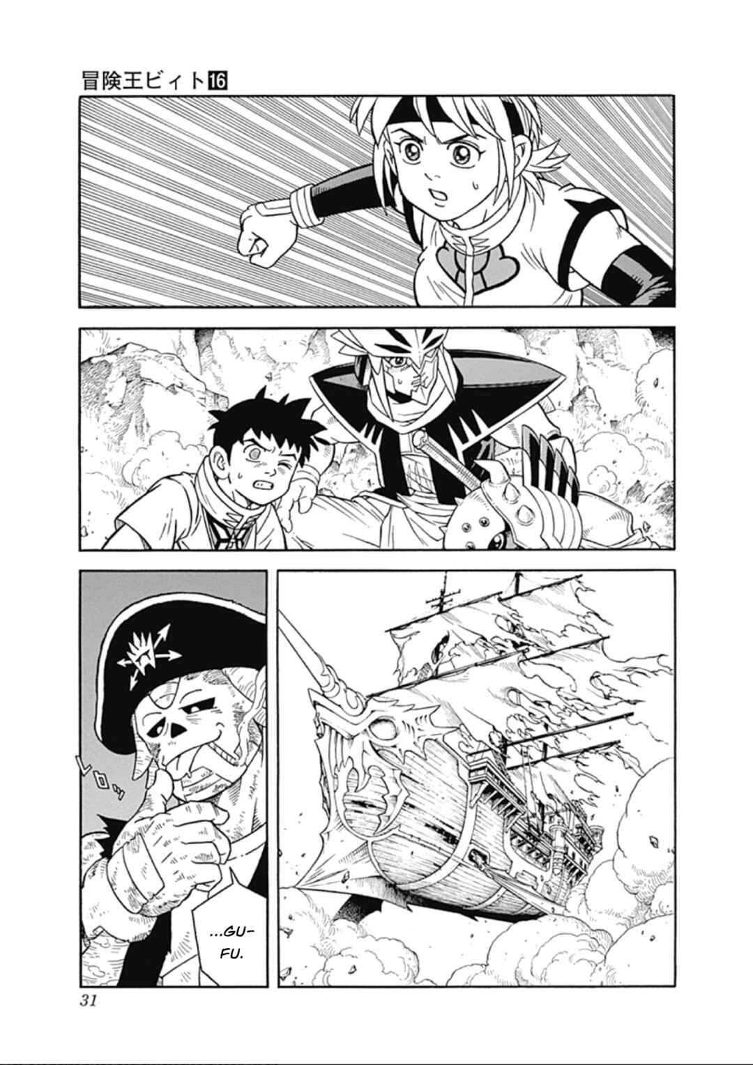 Page 30 Chapter 63 Beet the Vandel Buster